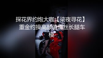 【重磅福利】全网稀缺资源❤️最新高端淫妻私密群内部福利Vol.22外篇 众淫妻反差女神婊 美女如云 高清720P版