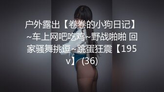 母狗少妇2