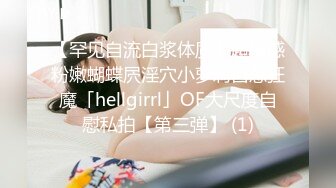 ★☆【妹妹女子会所】★☆偷拍 女技师帮贵妇 私密处按摩调理！--女子养生会馆 女技师 偷拍 女客户 私密处保养 三天三位 (2)