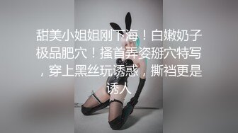 人美B遭罪 科技楼蹲守漂亮小妹 却有着与清纯的面孔不相称的阴毛杂乱的大黑B (1)