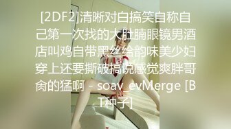 清纯学生妹白丝制服兔女郎制服自慰豆蔻年华的娇嫩胴体让人有犯罪的欲望