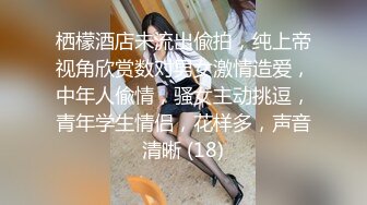 STP26813 操巨乳女技师  揉着大奶掰骚穴 跪着深喉口交 后入撞击奶子晃动 VIP0600