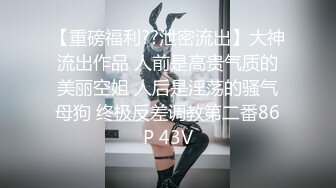 《极品反差婊☀️私拍》万人求档OnlyFans上流高颜气质女神【奥义】不雅私拍第二部☀️金主们的精盆泄欲器3P视觉盛宴 (10)