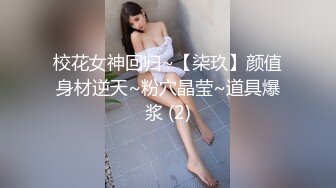   某房震撼发售售价180元的大神封关之作迷奸美容院实习小姐姐丝袜美腿后续