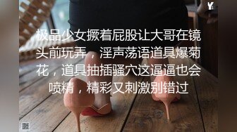 人气反差ASMR女网黄「deerlong」OF性爱私拍 电动小马达激烈骑乘把男友榨出白浆