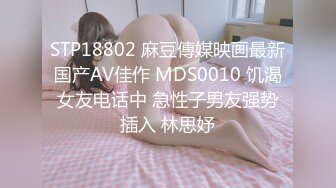 3/3最新 齐人之福女友的闺蜜在怂恿下让男的满足双飞心愿VIP1196