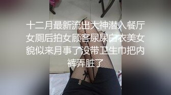 怕老公突然回家只能在阳台上开操 