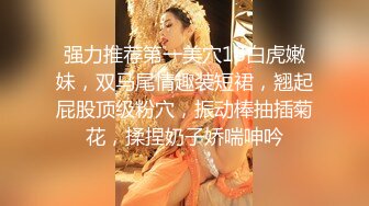 【极品人妻❤️淫荡清风】完美蜜桃臀后入啪啪口交3P 小穴边被抽插边流出白浊的浓汁 爆裂黑丝呻吟浪叫