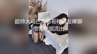 极品美乳人妻『kyara_sss』奶子又大胸型又好看 还特么巨骚 被操的时候喜欢说淫语