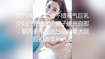 尤物老婆勇约色影师哥俩一同玩弄荡妻