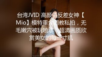 纯欲JK白丝长筒袜 校园女神〖羞羞兔〗梦幻JK少女的性欲望 女神迷离的眼神 语无伦次的呻吟 是对男人最大的鼓励