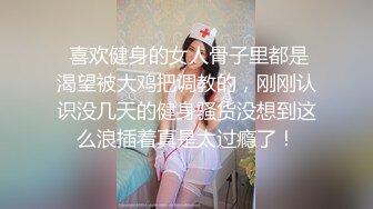 新人下海爆乳小姐姐！比基尼黑丝袜！修长美腿足交，主动骑乘位深插到底，张开双腿爆插微毛骚穴