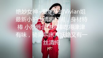 【OnlyFans】韵味美妇熟女 nanako_sexy 情趣自慰掰穴VIP订阅，把美妇的骚穴展现在你的眼前，两瓣阴唇和黑油发亮的阴毛 9