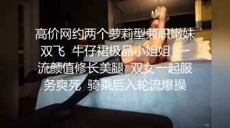 性感小骚货淫乳女神〖下面有根棒棒糖〗淫荡黑丝包臀裙OL女同事被操到腿软，极品白皙性感蜂腰蜜桃臀长腿女神