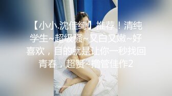 后入内射水多的前女友（手势验证）