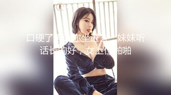 STP31243 【最美性爱推特女神】超可爱混血白虎美女『Frank』第一次啪啪视频私拍 各式女上骑乘顶操内射粉穴