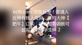 “逼要碎了不要了”女神范美女被大屌土豪虐操爽到呻吟浪叫 在用指插爽到喷潮后又插她菊花