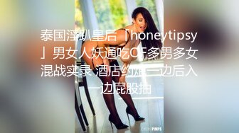 【网曝门事件】国际旅游小姐亚军爆乳美女谭X全套不雅性爱流出 超爆美乳 无套疯狂爆操粉嫩小B 浪叫