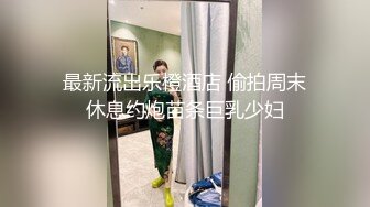 宅男暗恋七年的女主管结婚了❤️特意翻出这些年偷拍她的洗澡意淫,还用小号加人家骚扰她