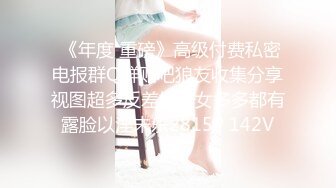 穿情趣内衣被操的北京熟女 手势认证