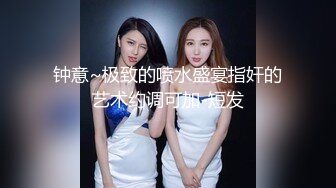 后入黑鲍鱼熟女