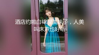 酒店约啪白裙甜美妹子，人美叫床声也好听