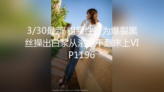 LOLI社 已婚姐姐自慰被大学生表弟强上