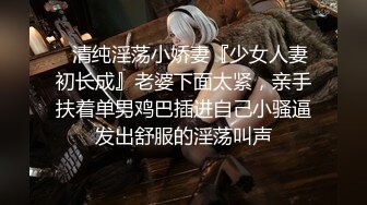 研究生女友其实是条母狗-整版-车震-内射-推油