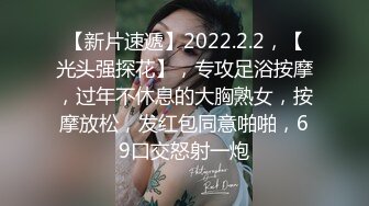 快手福利~巨乳骚妹小仙女【欣妹妹】骚舞巨乳摇12V合一，把乳头都蹦出来了，这对乳房真是鲜啊，配合DJ音乐摇得真是山崩地裂！