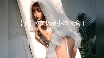 【武汉】21岁1米5小妹妹打飞机-叫声-3p-操喷-特写