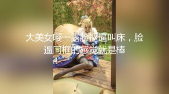 天美傳媒 TML023 性感黑絲後媽滿足我的秘密 梁佳芯