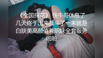 【小斌哥探花】新晋探花约上门小姐姐，网红脸，大胸，被窝里激情做爱，预热场给兄弟们免费看