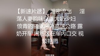 ❤️❤️重磅订阅！OF顶级绿帽淫欲媚黑人妻WWW8183私拍，露出迎战各界大佬3P，黑人的大肉棒也能吃得消