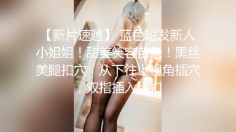 爆乳最美御姐 抖奶诱惑【花栀】灵魂舞秀~跳蛋自慰~自慰连喷【78v】 (72)