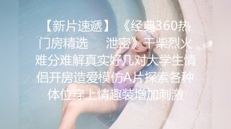 成都离婚少妇（2）