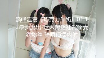 星空传媒 XKG-029淫荡女教师色诱大屌学生-晴天