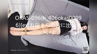 《极品女神☀️反差泄密》新时代网红可盐可甜优质清纯萝莉美少女lewd私拍完结，主打一个嫩各种啪啪SM调_教纯纯人形小母狗 (4)