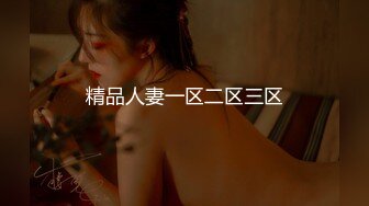 湘湘&amp;Vivi 圣诞4P特别企划 圣诞老人送来的美乳嫩穴彻底咸湿 实战尤物美妙呻吟