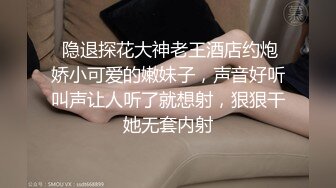 丈夫上班后、总是和公公两人单独在一起…