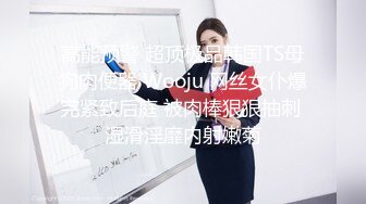 麻豆传媒 MD193 同学的发情妈妈 没淑女姿态让人抓狂 家庭伦理 苏语堂