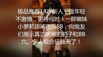 FSOG-051 新姿势爆操18岁学妹  #唐伯虎  #果冻传媒