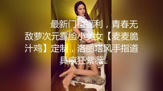 STP27200 极品眼镜女神来袭！外面甜美超级骚！黑丝高跟鞋很会玩诱惑，翘起双腿掰穴，操我小骚逼叫起来好听 VIP0600