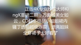  白丝情趣娇小可爱的嫩女友全程露脸在床上被小哥无套抽插，多体位蹂躏好不刺激