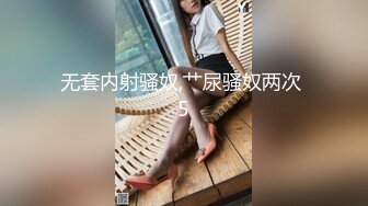 千元才能约出来的高颜值气质外围大美女碰一下就受不了衣服不脱就搞起来骚女还说射给我好多水连干2炮对白淫荡