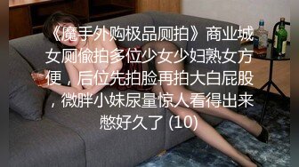 发现老婆偷情马上开宾馆使劲操老婆-富二代-淫妻