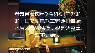  AI高清2K修复 赵总丶寻花黑色皮短裙外围妹子，逼毛修发型镜头前交舔弄