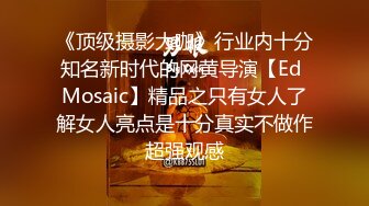 高价双飞外围门票118胸大貌美抠穴啪啪配合默契前后夹击刺激劲爆