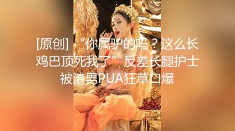 拿下心仪已久女神