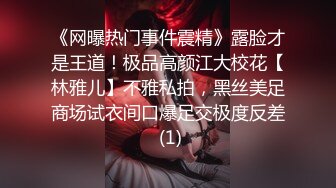 极品气质美女气质网红脸美女与金主爸爸玩3P，前后夹击大屌出击，后入狂艹口爆颜射！