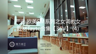 无私大家庭~群交乱伦【36D潘金莲】互相换妻~舔奶舔逼~多人群操【82V】 (67)